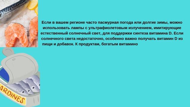 Всего 1 важный витамин для крепких ног в пожилом возра?