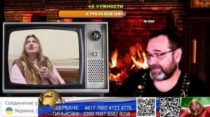 Страна У. Читаємо вірші веселим дівчатам. (нарезка стрим)