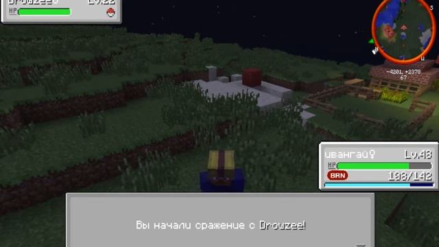Minecraft pixelmon: охота на покимонов смотреть онлайн