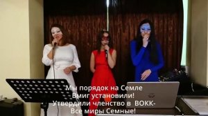 Седьмой концерт Маскирон