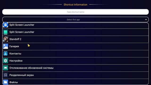 Как растянуть экран в standoff 2 на поко х5 смотреть онлайн