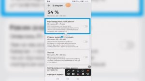 Huawei Nova 12s | Как ускорить работу Huawei Nova 12s - Оптимизация Hua