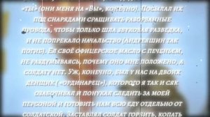 Как воевал Солженицын: Откуда у него награды?