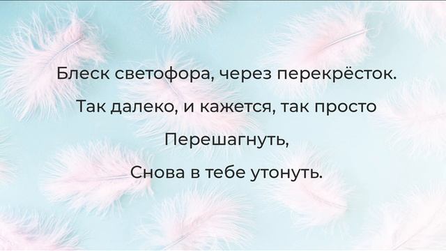 Елена Терлеева "Солнце" (караоке)