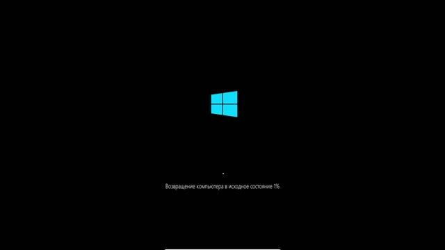 Как сбросить пароль Windows 10 без флешки и диска в 2025 Году?
