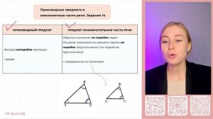 Орфография и пунктуация в мемах | РУССКИЙ ЯЗЫК 10 КЛАСС