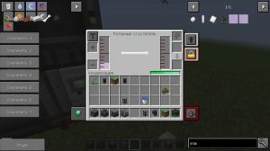 Самый подробный гайд на создание полиэтилена в моде Mek