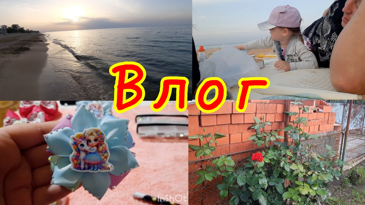 ВЛОГ😵💫//БЕСЯТ МЕНЯ🫣//ПИКНИК У МОРЯ😍//САМЫЕ ОТВАЖНЫЕ🤣//ЗУБЫ ПОТЕРЯЛИ🫠//ЛЮБЛЮ СВОЮ РАБОТУ ❤️