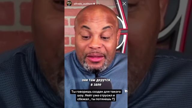 🗣️Альфедо предлагает Дэниэлу Кормье и Чейлу Соннену приехать ALF REALITY 2 и заменить Нейта Диаса!