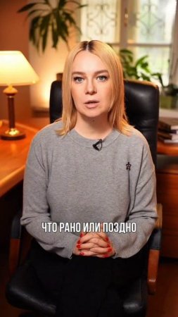 Почему ребенок врет вам? Давайте разбираться. #НатальяЛоктева #lokteva_family #ВоспитываемВместе