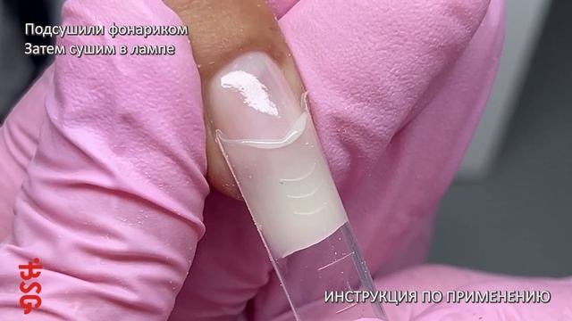 Жёсткий гель для наращивания Суфле №19 ВЫСОКАЯ ВЯЗКОС? смотреть онлайн