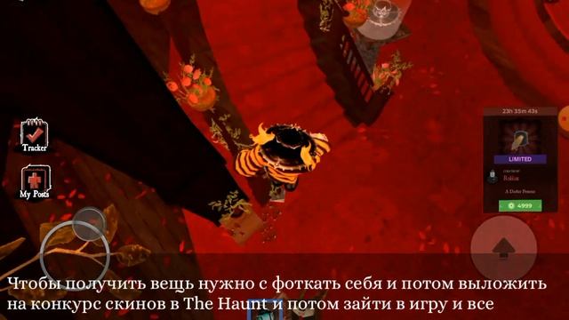 EVENT КАК ПОЛУЧИТЬ ПРОКЛЯТУЮ КАМЕРУ В ИВЕНТЕ : THE HAUNT  Roblo