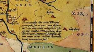 Древние карты Казахстана и России