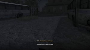 Полный разбор северного сюжета Сталкрафта [Stalcraft X]