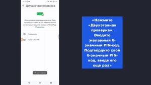 Лучшая настройка безопасности в WhatsApp 2024 | Как защитить