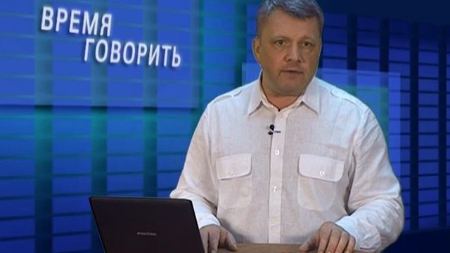 ТВ Рязань Время Говорить 01 апреля 2011 смотреть онлайн