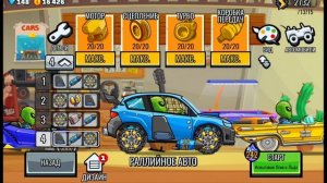 ОБЗОР НА НОВОЕ ОБНОВЛЕНИЕ ИГРЫ HILL CLIMB RACING 2 😎🔥👍😎🔥👍!!!!!!!