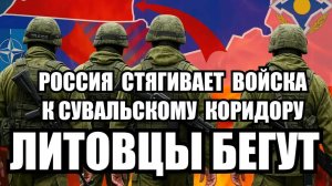 🔥Утренний выпуск новостей 27.05.25