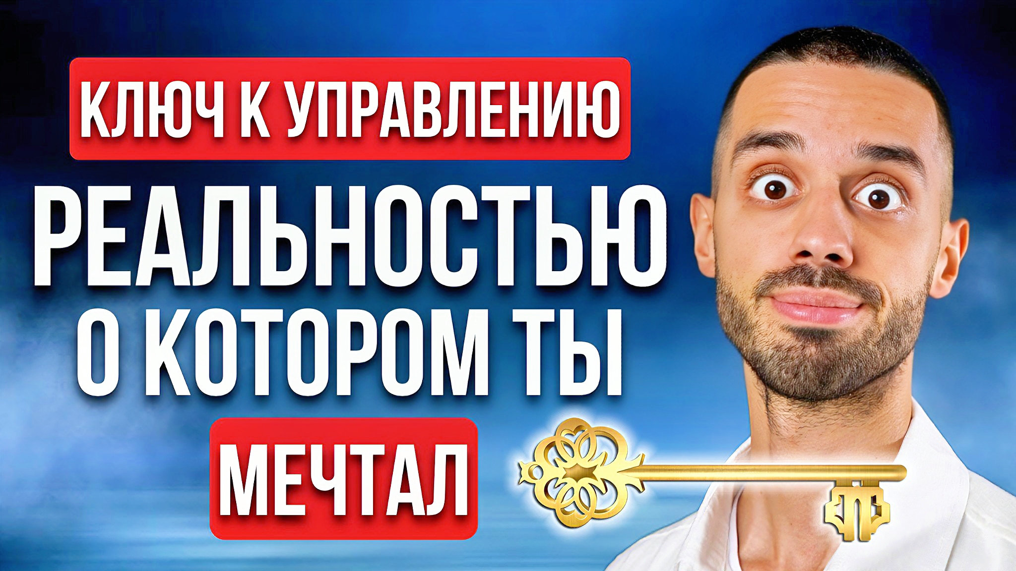 💣САМОЕ МОЩНОЕ видео о ВОСПРИЯТИИ, которое ИЗМЕНИТ твою жизнь НАВСЕГДА🔥/Анар Дримс