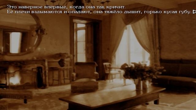 Tsukihime 75  Ультиматум