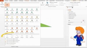 61 Инфознайка 2020. Пропедевтический уровень (5-7 кл.) №17