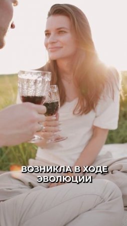 🤔 Почему мужчины влюбляются быстрее и чаще женщин