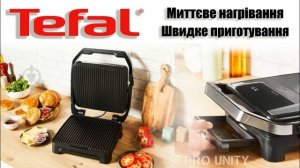 Гриль Tefal GC271D10