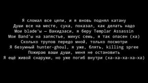 Shadowraze-1000-7 с текстом