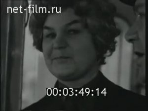 Н.Т.Мосеева (ст.пом. НИС "Бежица")