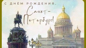 мой любимый город