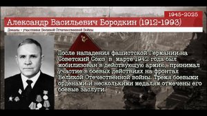 Афанасьев С. Песнь о солдате