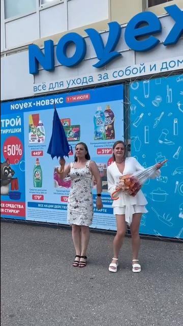 Каждый день может внезапно превратиться из жаркого и ? смотреть онлайн