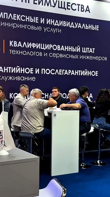 «Металлообработка — 2025» смотреть онлайн