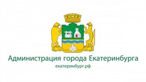 Брифинг о проведении «Зеленого марафона» и майской велопрогулки