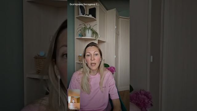 Ошибки на семейном обучении