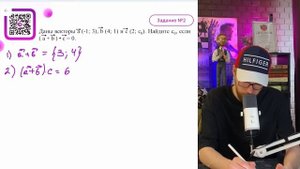 Даны векторы a (-1; 3), b (4; 1) и c (2; c₀). Найдите c₀, если (a+b) •c= 0. - №16083