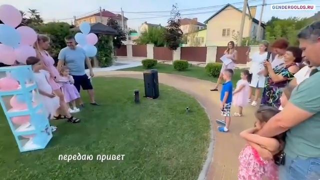 Текст на гендер пати от имени малыша - озвучка детской