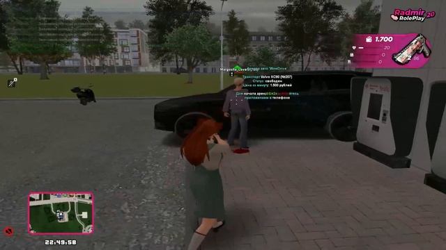 САМАЯ ЛУЧШАЯ СБОРКА ДЛЯ РАДМИР RP CRMP ДЛЯ СЛАБЫХ ПК И ЛОВ смотреть онлайн