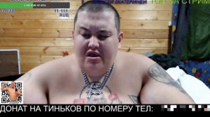 Полное тв выпрашивает деньги / Дмитрий Серов / Хочу пож