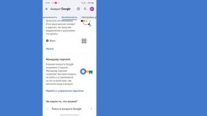 Как сбросить пароль Roblox без пароля (2025) - Верните свой а