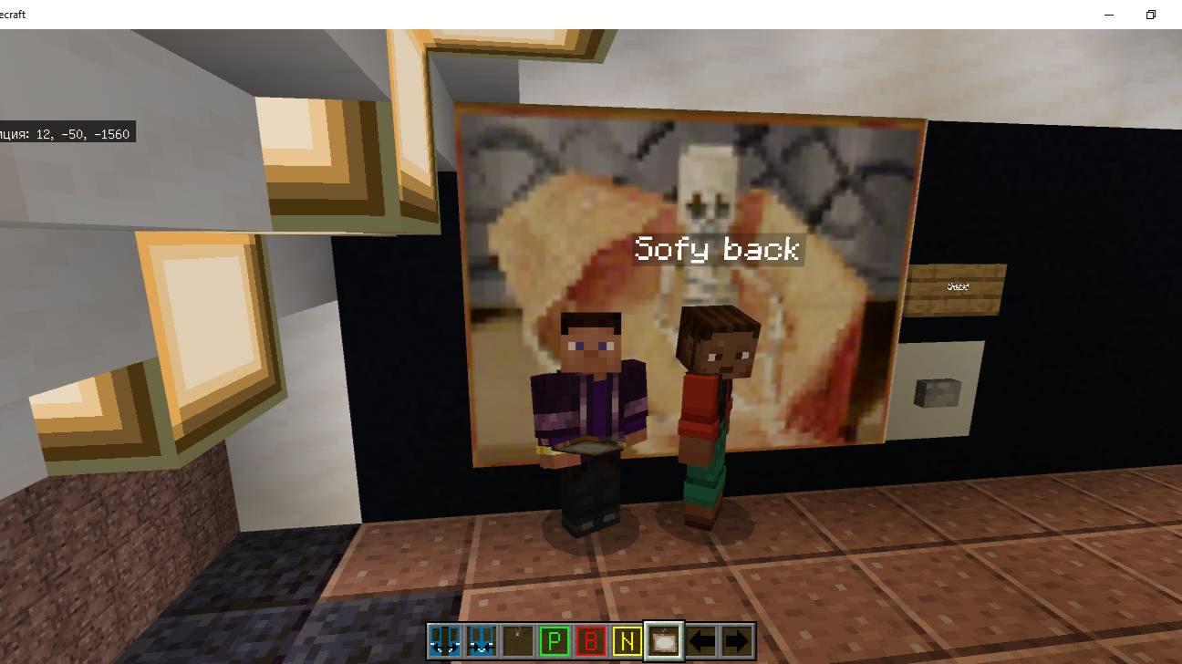 Майнкрафт Парад поездов с подсписчицой