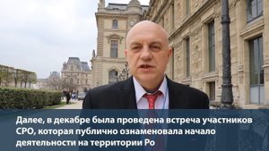 Интервью А. И.  Ковылова для EASA