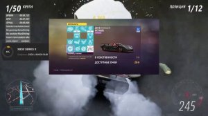 Курс Молодого Гонщика | Лучший гайд по Forza Horizon 5