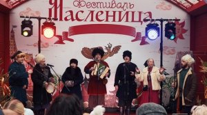 Как Донские Казаки (Масленица 2024)