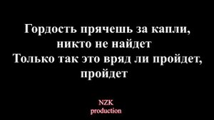 Мари Краймбрери - Relax(Lyrics)