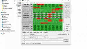 Dji mini 3 Pro ( откат прошивки 0700)