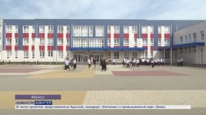 Информационный выпуск Майкопского телевидения 27.05.2025г.