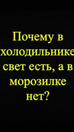 Мозгоправ самоубился. Книга первая. Вопрос 46