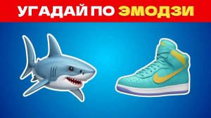 УГАДАЙ ИТАЛЬЯНСКИХ МЕМ ЖИВОТНЫХ ПО ЭМОДЗИ