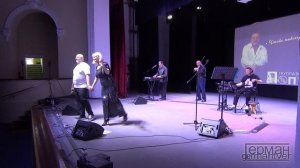 Группа "ПОПУТЧИК" - Приходите в мой дом (Игорь Слуцкий)